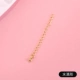 18K Gold 5cm Extension Extension Chain/1