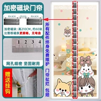 [Зашифровал полный магнитный блок] Happy Bing Si Girl [60 сильные всасывающие магнитные блоки+модернизированные падающие блоки]