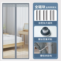 [Зашифрованный полный магнитный блок] Алмазный серебряный серебряный серебряный [60 сильных всасывающих магнитных блоков+модернизированные падающие блоки]