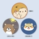 [3 таблетки] Happy Bear+Meng Pet Shiba Inu+Cat