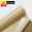 Beige 50cm * 138cm upgraded strong adhesive version