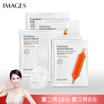 拍三件！血橙面膜补水保湿提亮肤色收缩毛孔紧致学生男女
