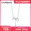 Товары от caromay旗舰店