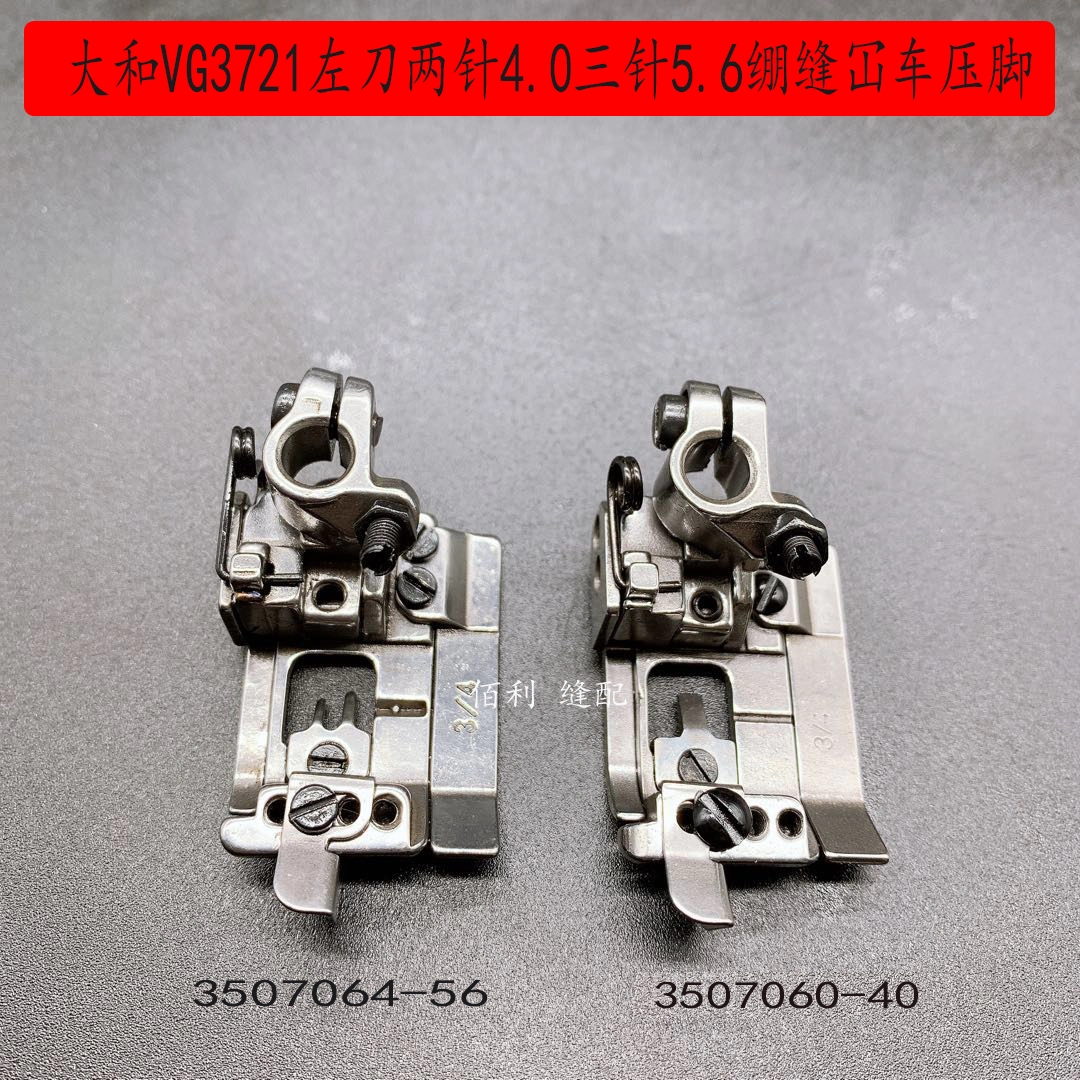 兄弟KE-430F BE-438F 上轴和针杆装置SB1679001 组件CRANK ROD-Taobao