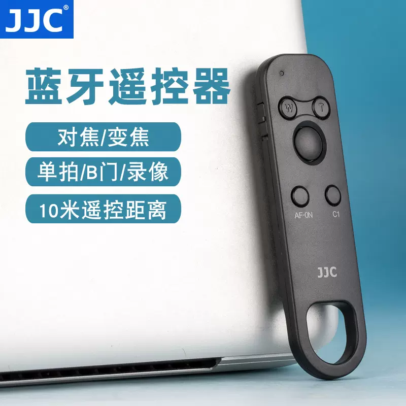 JJC 藍牙無線遙控器相機適用佳能BR-E1 R7 R8 R10 快門錄影變焦EOS R50