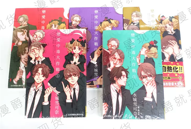 漫爵正版长鸿漫画高台家的成员1 6完森本梢子未拆封图书 漫爵正版长鸿漫画高台家的成员1 6完森本梢子未拆封图书