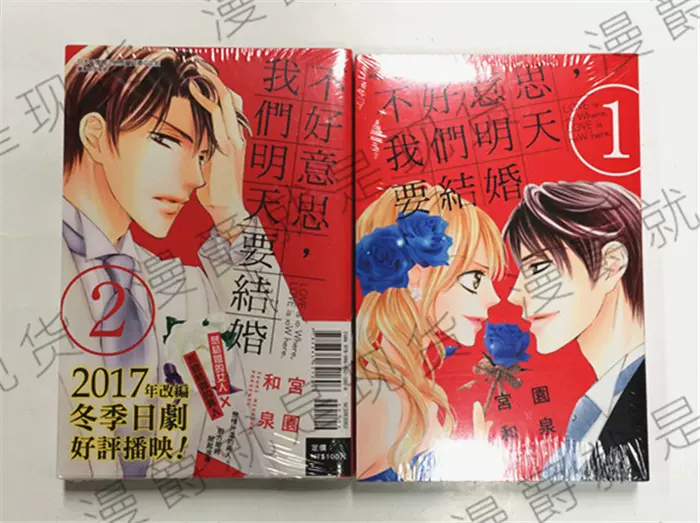 漫爵正版长鸿漫画高台家的成员1 6完森本梢子未拆封图书 漫爵正版长鸿漫画高台家的成员1 6完森本梢子未拆封图书