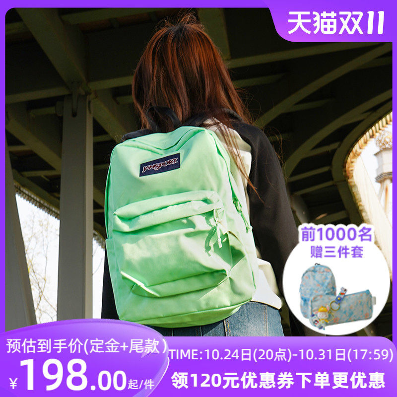 电视剧款JanSport双肩包女大中小学生薄荷/荧光绿夏日多巴胺包包