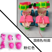 Смешанные цвета/розовая лапша (роликовые коньки+розовая защитная передача)