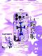 *Nafafa* Angel Skeleton iPhone Huawei Stand IMD Phone Case for iPhone, Huawei