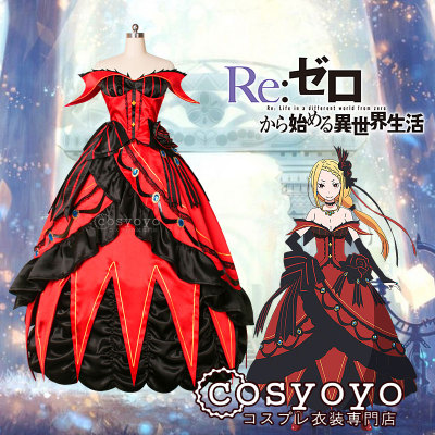 taobao agent COSPLAY clothing and anime from scratch, the alien life Polishira Beliel COS skirt