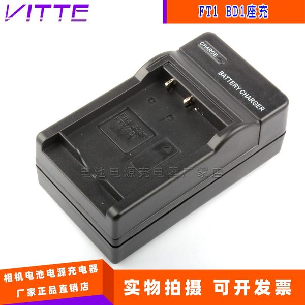 Sony, совместимая батарея, зарядное устройство, штекер, T10, T1, T3, T33