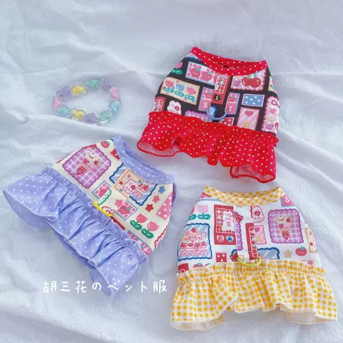 Кошка для любимой собаки, японская и корейская милая юбка для грудной клет