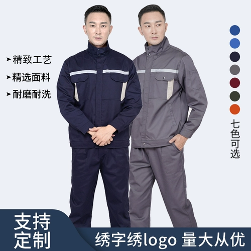 Осенний износостойкий комбинезон подходит для мужчин и женщин, лонгслив, делается под заказ