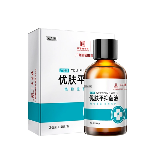 Мясо обезьян