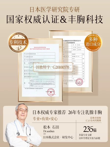 Товары от 茵之润旗舰店