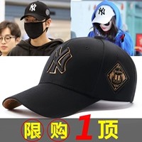 Tide, мужская летняя шапка, бейсболка, кепка, в корейском стиле, защита от солнца