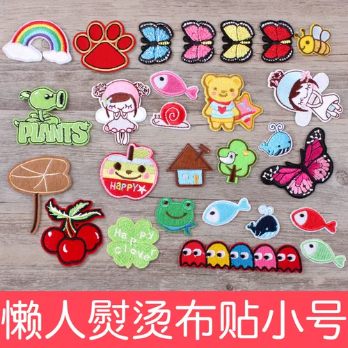 Глагланая наклейка на вышивную наклейку на стикер модная одежда для патча пост детская одежда