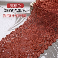 15 см кружевное кружево ярко -коричневое 1 метр