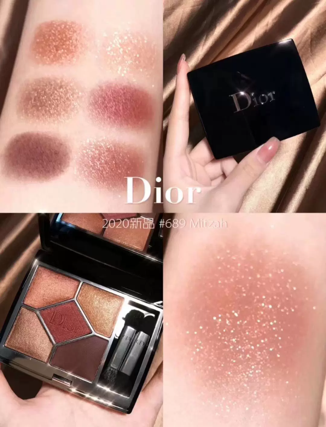 Новый продукт Dior Dior пятицветная палетка теней для глаз 879 669 679 649 769 549 699 Spot