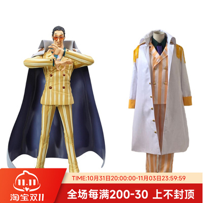 taobao agent Navy uniform, trench coat, clothing, cosplay