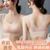 Товары от 向阳花健身