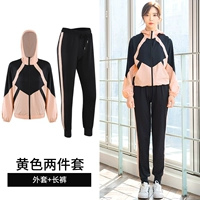 Розовый комплект