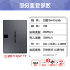 Samsung 870QVO 1TB