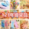 Товары от 红领巾文具礼品