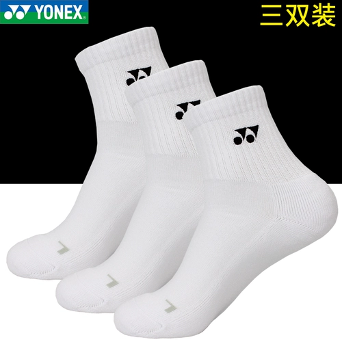 Подлинное yonex Yuenix yy Badminton Stocking Полотенце найдено сгущается 145117 Три пингсона женских носков