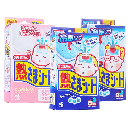 Японский охлаждающий пластырь для младенца, детские наклейки против лихорадки, 16 штук