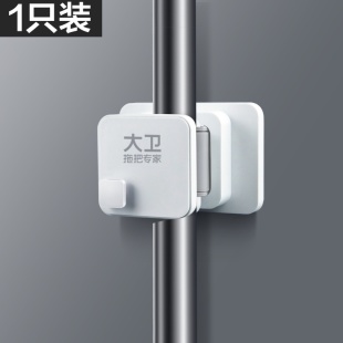 【大卫丨拖把专家】正品拖把夹一个