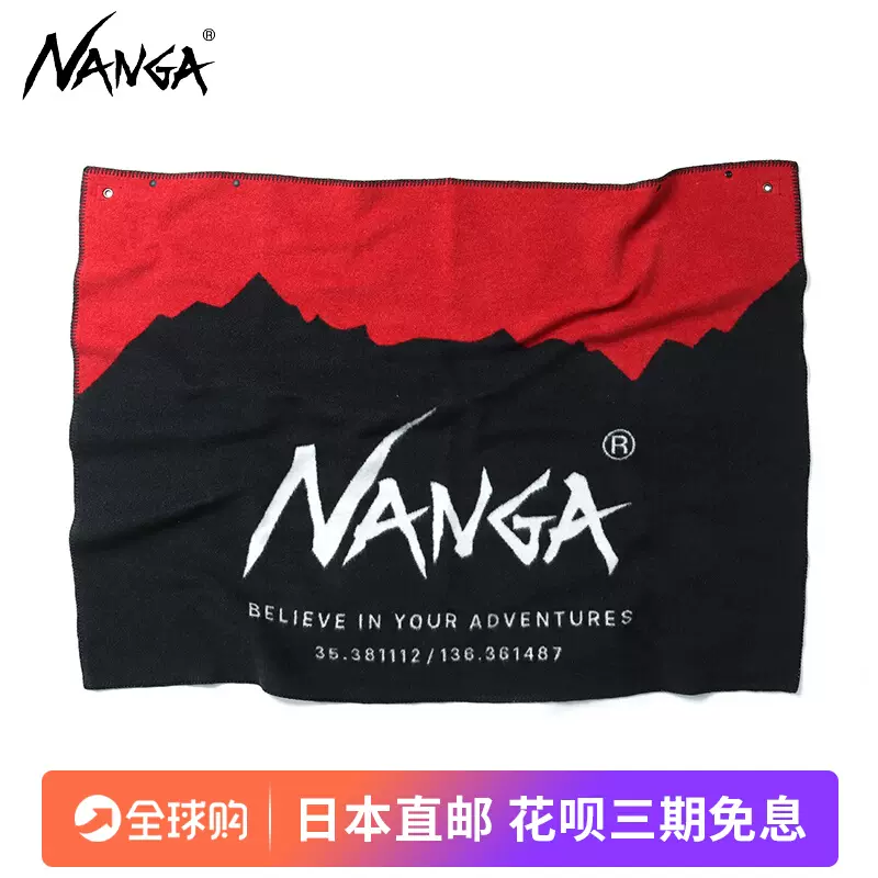 NANGA GOOD SLEEP 2 TONE COTTON BLANKET S保暖舒適沙發休閒棉毯- Taobao