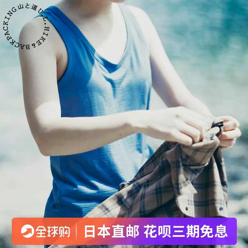 山と道yamatomichi 100% Merino Light Tank女子轻薄羊毛无袖背心-Taobao