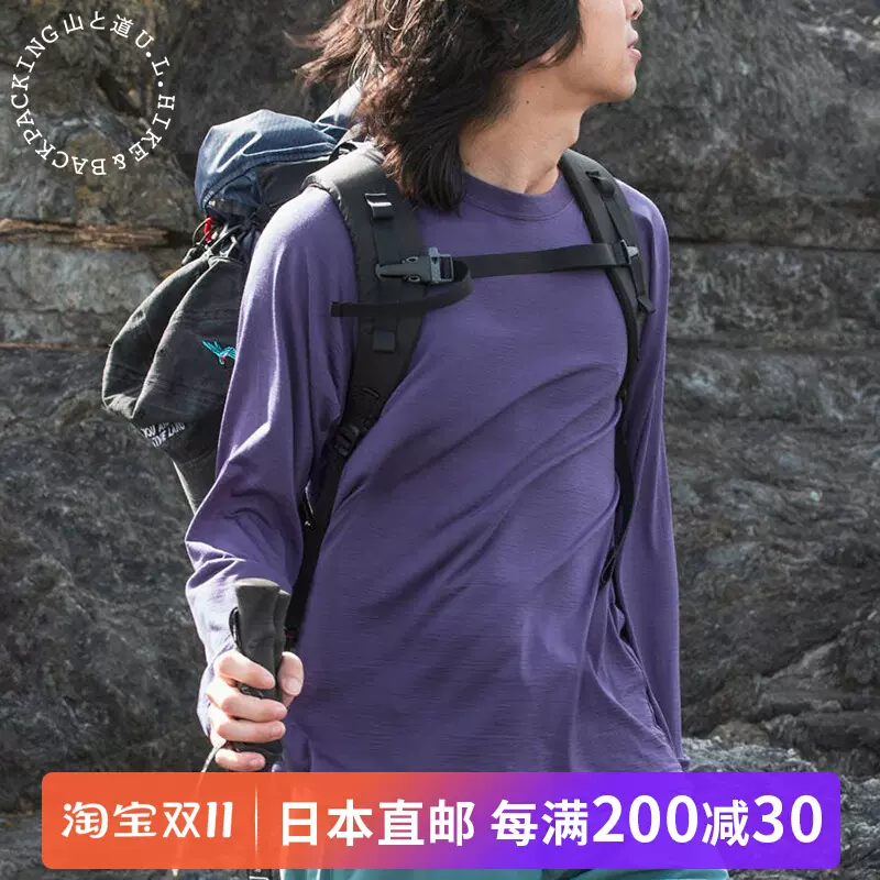 山と道yamatomichi 100% Merino Light Hoody 男女羊毛连帽套头衫-Taobao