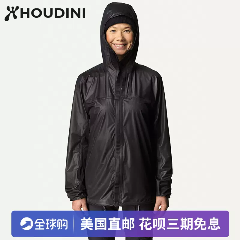 最新発見 未使用 UL M Jacket All-weather 登山用品 - education.semel