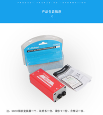 Педаль эффектов alctron/爱克创 sd201有源di 盒阻抗变换di box电吉直连盒效果器