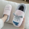 Товары от 穷人的缘分