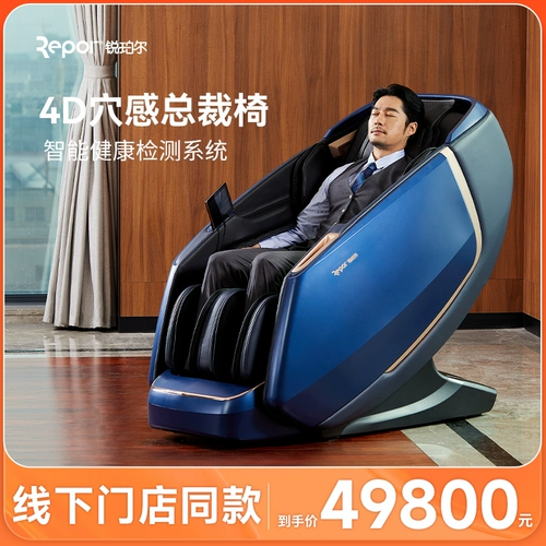 Отчет S500 Massage Staul Home Luxury Electric Smart Zero Gravity Dofa Clail