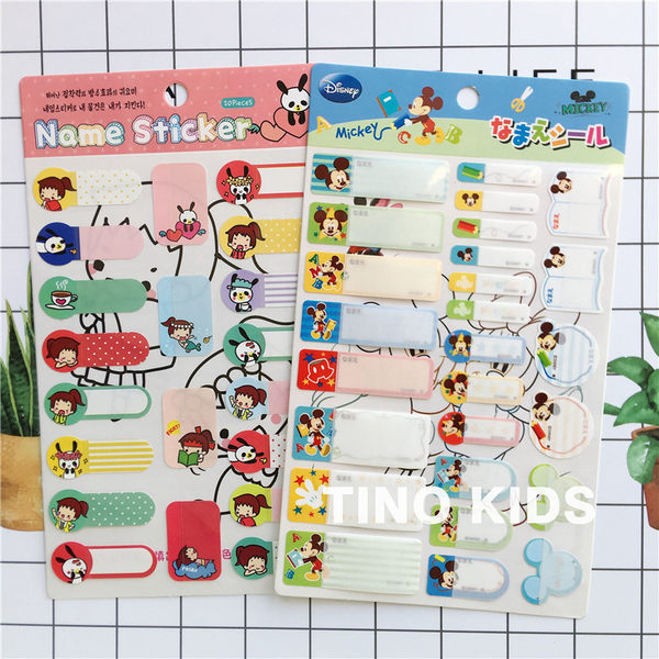 Мультяшная детская водонепроницаемая именная наклейка для детского сада