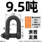 ma ní 5 tấn Hạng nặng tiêu chuẩn quốc gia khóa hình chữ U vòng nâng móc nâng vấu nâng còng phụ kiện nâng còng hình chữ D dụng cụ nâng ma ní omega ma ní omega Ma ní