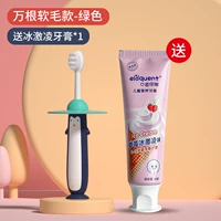 Стиль WAN MAO [приносит щит] синий+пробиотическая зубная паста