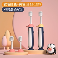 Мягкий желтый красный пробиотик, зубная паста