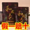 Товары от machao7223