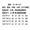 Song song sừng vise song song tấm vise pad khối chiều cao bằng nhau khối song song khối sắt song song cứng có độ chính xác cao máy dò kim Vật liệu thép