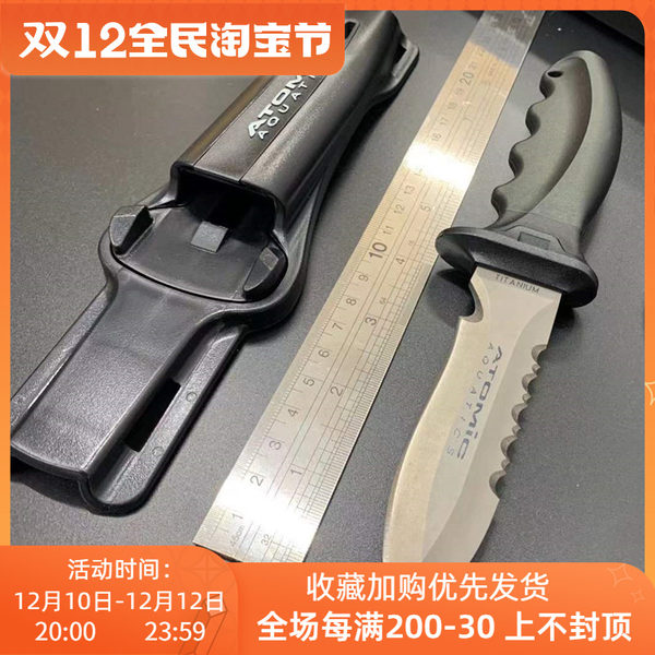 Atomic Knife-Blunt Ti6 TITANIUM антикоррозийный затмение титановые сплавы дайвинг нож наконечник Тупой