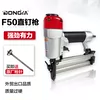 Товары от 美洲豹工具