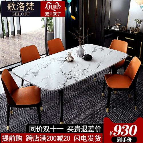 Мраморный современный прямоугольный стульчик для кормления для стола из натурального дерева