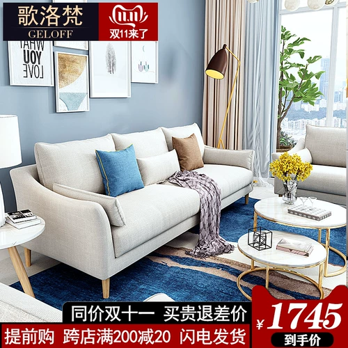 Ткань, съёмный японский диван для гостиной для спальни, простой и элегантный дизайн