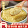 Товары от 妞生活食品店